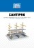 CANTIPRO